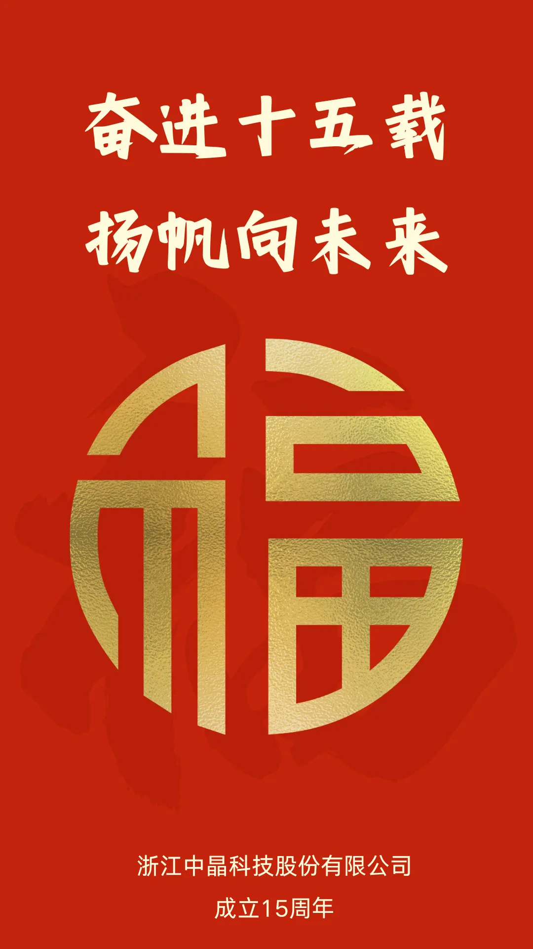 365电竞-不凡成就非凡,相信品牌的力量