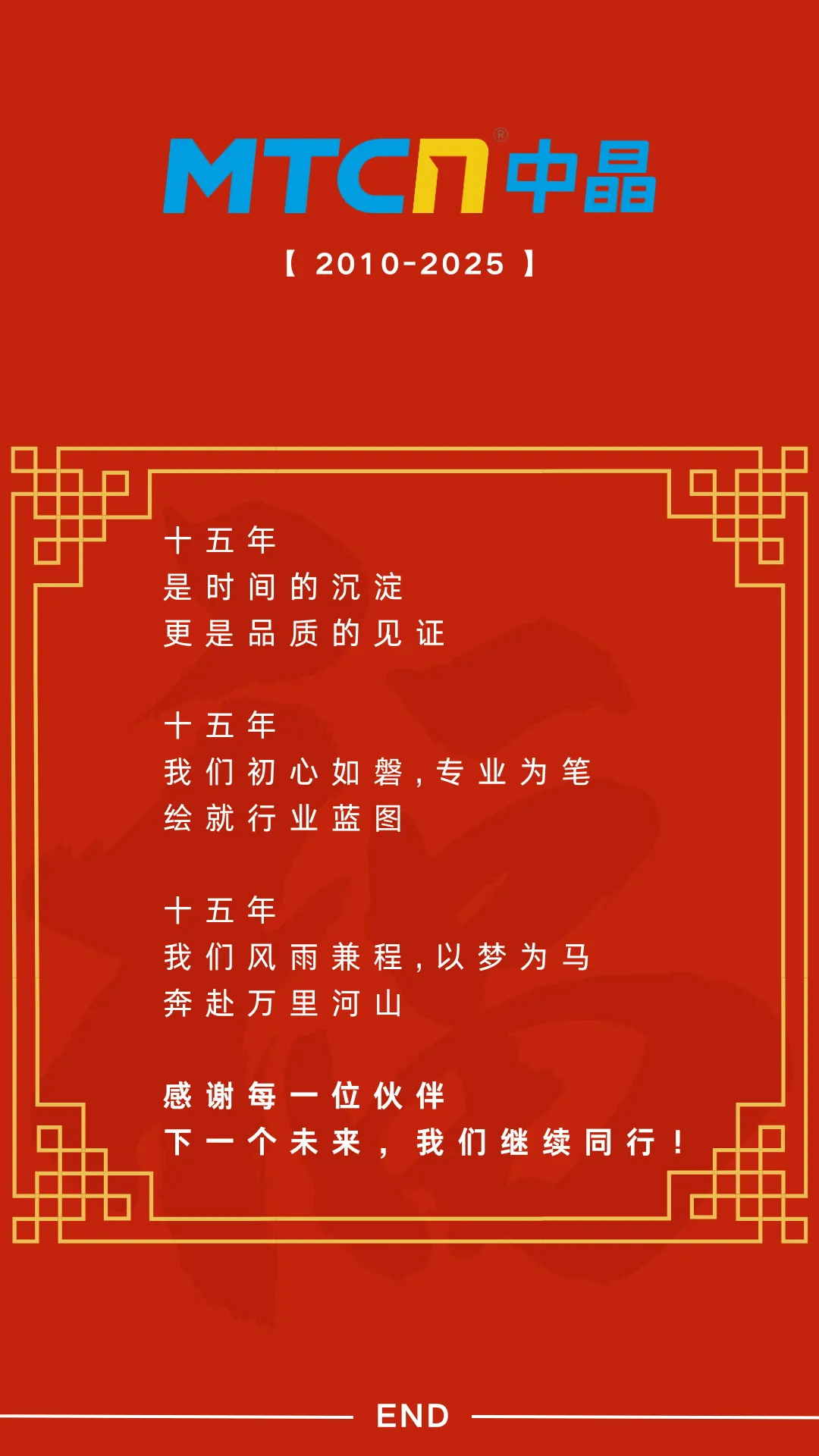 365电竞-不凡成就非凡,相信品牌的力量