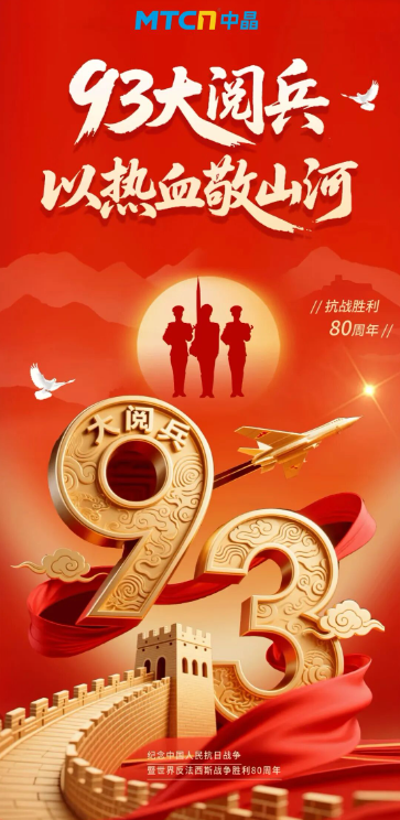 365电竞-不凡成就非凡,相信品牌的力量